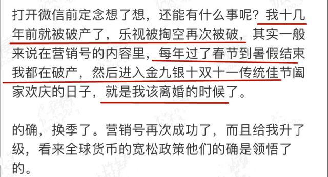 女演员王珂嫁给谁（百亿富豪闪婚女明星）(40)