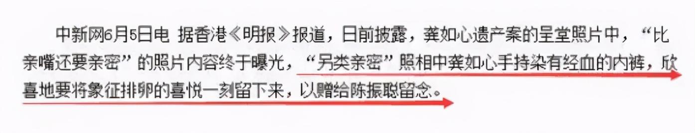 盘点富豪绑架案之后的故事（坐拥800亿丈夫遭绑架）(42)