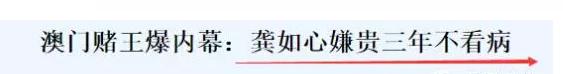 盘点富豪绑架案之后的故事（坐拥800亿丈夫遭绑架）(16)