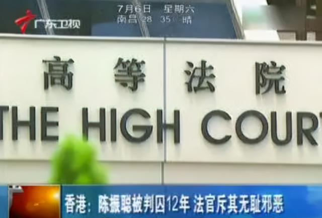 盘点富豪绑架案之后的故事（坐拥800亿丈夫遭绑架）(44)