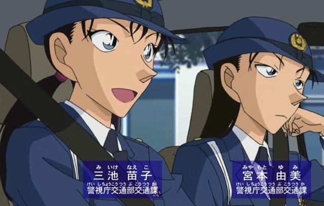 名侦探柯南和其他人的cp（女人之间的情谊）(6)