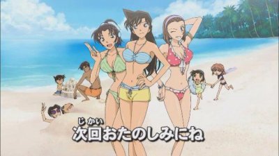 ​名侦探柯南和其他人的cp（女人之间的情谊）