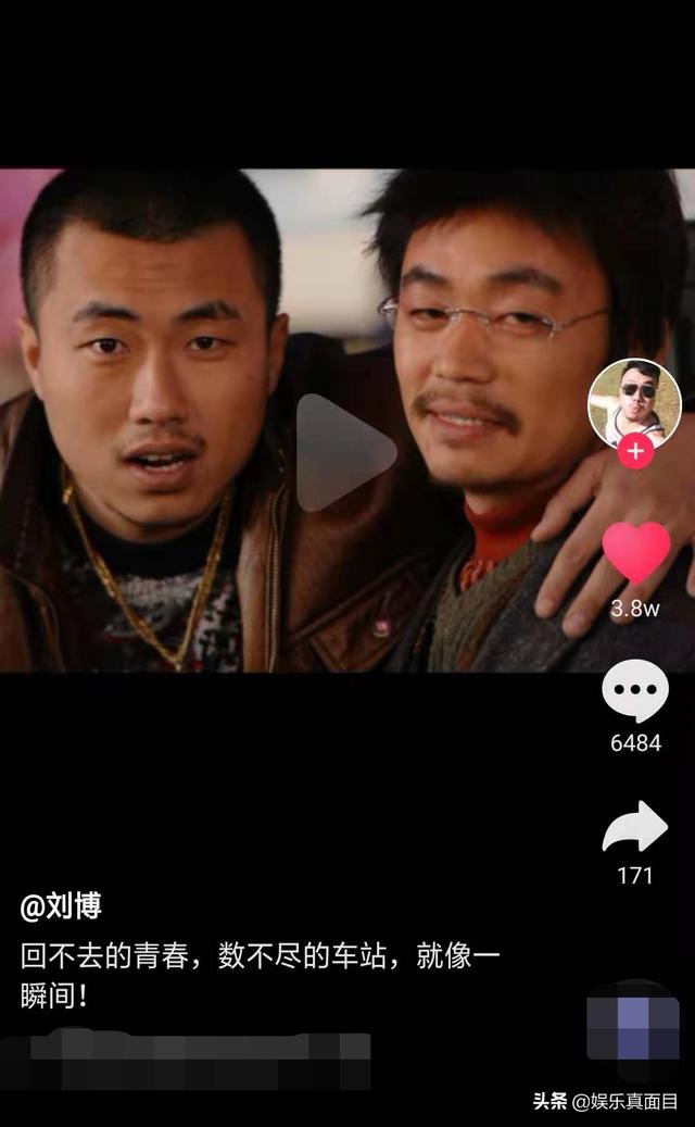 hello树先生是王宝强演的吗（树先生二猪扮演者晒与王宝强剧照）(6)