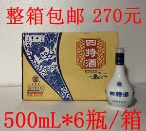 四特酒产自哪里