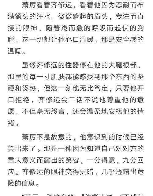 原耽文是什么意思?