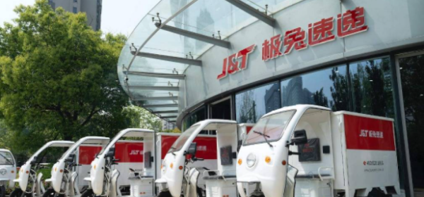 jt00000是什么快递,jt开头是什么快递图2