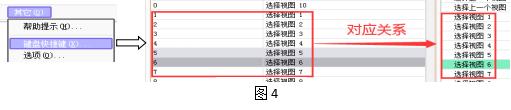 sai软件入门基础教程非常详细全面（巧用绘图软件sai优化网课中的习题课教学）(4)