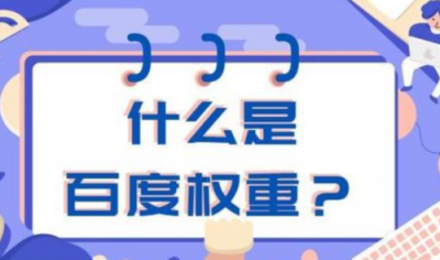 ​什么叫权重，层次分析法为什么要算权重，权重是什么？