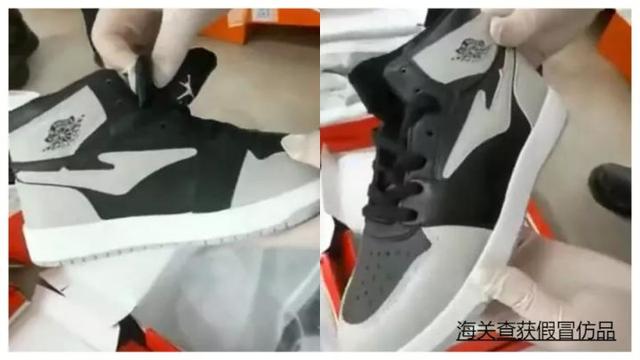 鸿星尔克两个商标的区别（严厉打击侵权假冒）(2)