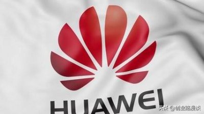 ​华为最新logo的内容和寓意（背后的含义你知道吗）
