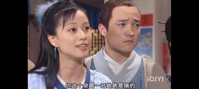 武林外传吕秀才后来怎么样（武林外传中的吕秀才）(16)