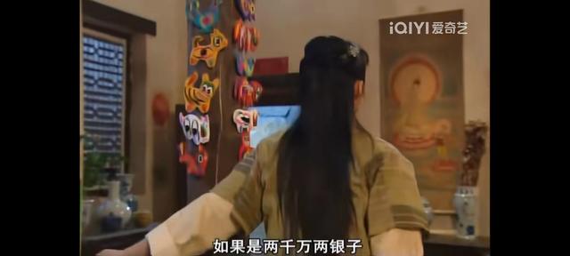 武林外传吕秀才后来怎么样（武林外传中的吕秀才）(21)