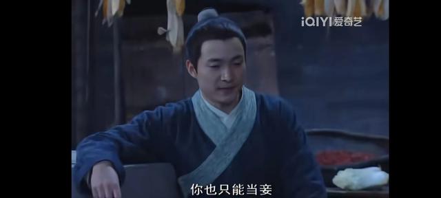 武林外传吕秀才后来怎么样（武林外传中的吕秀才）(11)