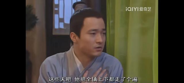 武林外传吕秀才后来怎么样（武林外传中的吕秀才）(9)