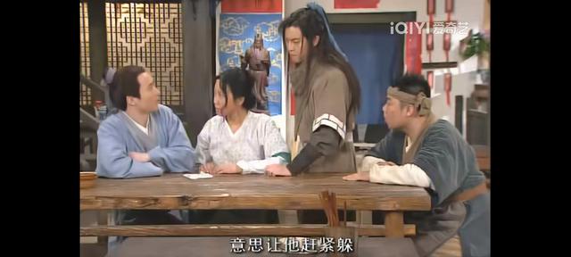武林外传吕秀才后来怎么样（武林外传中的吕秀才）(6)