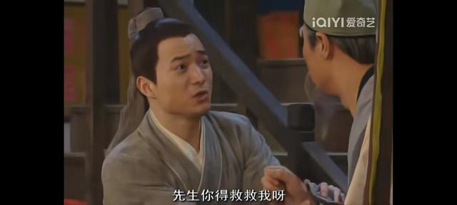 武林外传吕秀才后来怎么样（武林外传中的吕秀才）(4)