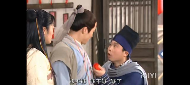 武林外传吕秀才后来怎么样（武林外传中的吕秀才）(20)