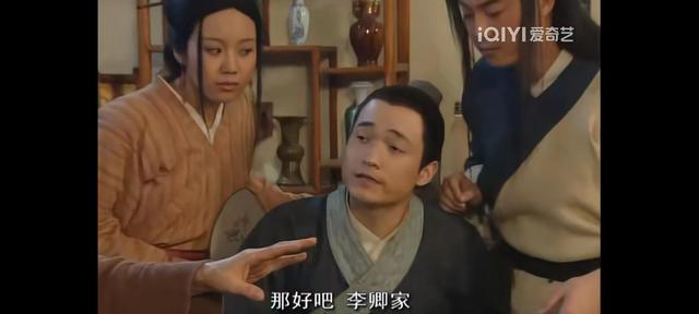 武林外传吕秀才后来怎么样（武林外传中的吕秀才）(18)