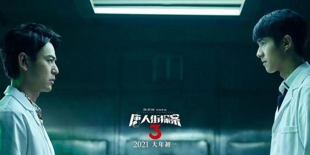 唐人街探案3讲的什么内容值得看吗（10个细节硬核解读唐人街探案3）(10)