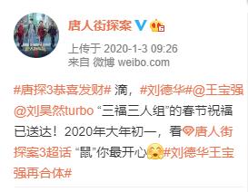 唐人街探案3讲的什么内容值得看吗（10个细节硬核解读唐人街探案3）(15)