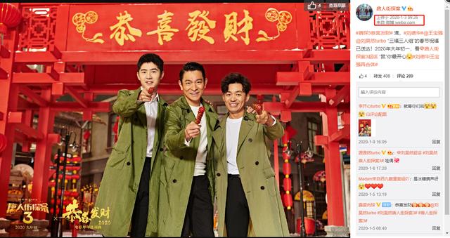 唐人街探案3讲的什么内容值得看吗（10个细节硬核解读唐人街探案3）(14)