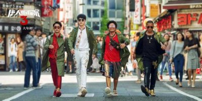 ​唐人街探案3讲的什么内容值得看吗（10个细节硬核解读唐人街探案3）