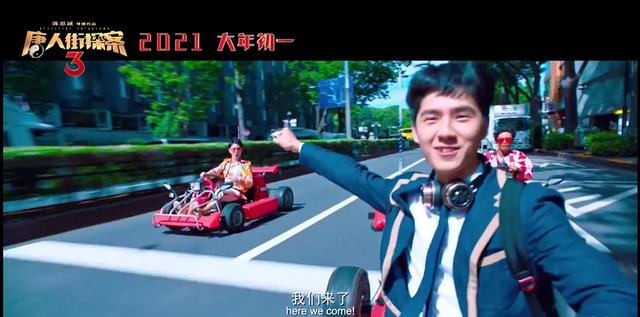 唐人街探案3讲的什么内容值得看吗（10个细节硬核解读唐人街探案3）(7)