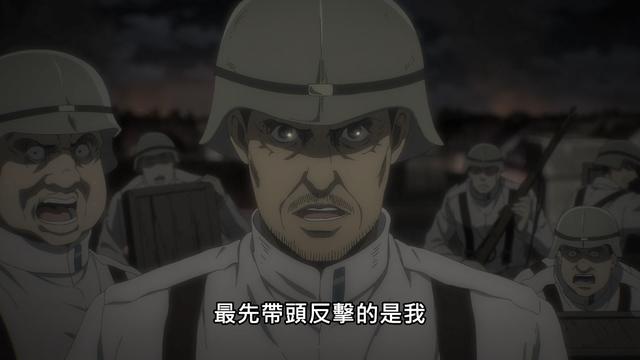 进击的巨人4季出现的巨人（进击的巨人第四季第六集细节解读）(10)