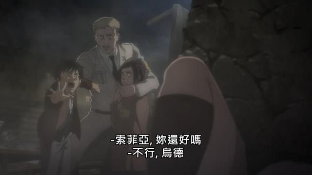 进击的巨人4季出现的巨人（进击的巨人第四季第六集细节解读）(4)