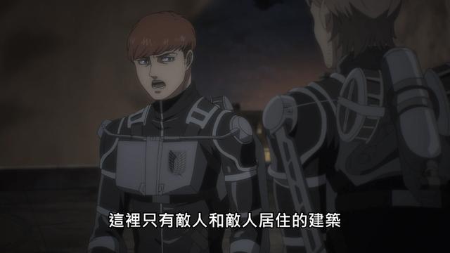进击的巨人4季出现的巨人（进击的巨人第四季第六集细节解读）(16)