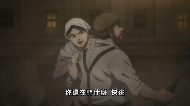 进击的巨人4季出现的巨人（进击的巨人第四季第六集细节解读）(5)