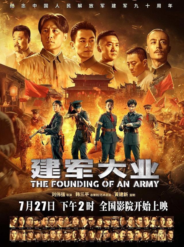 流浪地球的票房对比（流浪地球与战狼2全方位票房对比解析）(19)