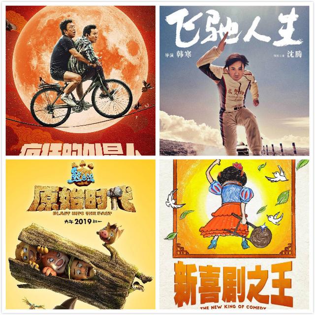 流浪地球的票房对比（流浪地球与战狼2全方位票房对比解析）(18)