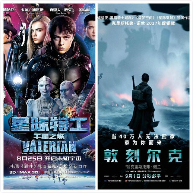 流浪地球的票房对比（流浪地球与战狼2全方位票房对比解析）(21)