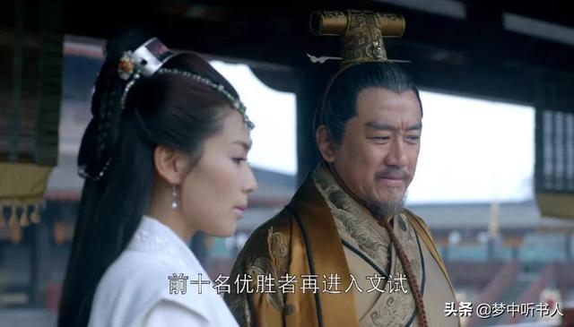 琅琊榜中霓凰的真实身份（重温琅琊榜才知）(3)