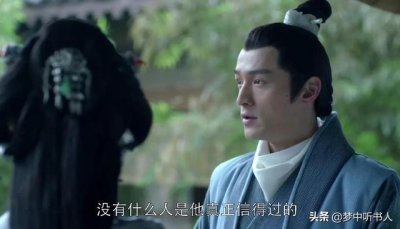 ​琅琊榜中霓凰的真实身份（重温琅琊榜才知）