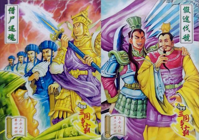 小浣熊第一批水浒卡（小当家封神卡赏析）(113)