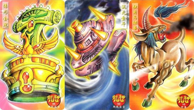 小浣熊第一批水浒卡（小当家封神卡赏析）(109)