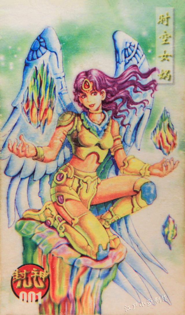 小浣熊第一批水浒卡（小当家封神卡赏析）(8)