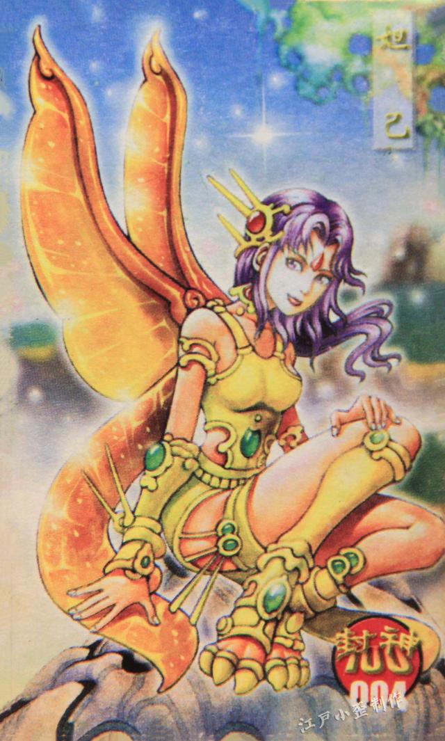 小浣熊第一批水浒卡（小当家封神卡赏析）(11)