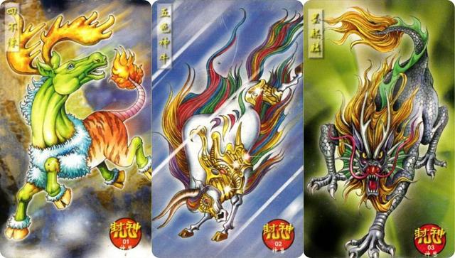 小浣熊第一批水浒卡（小当家封神卡赏析）(110)