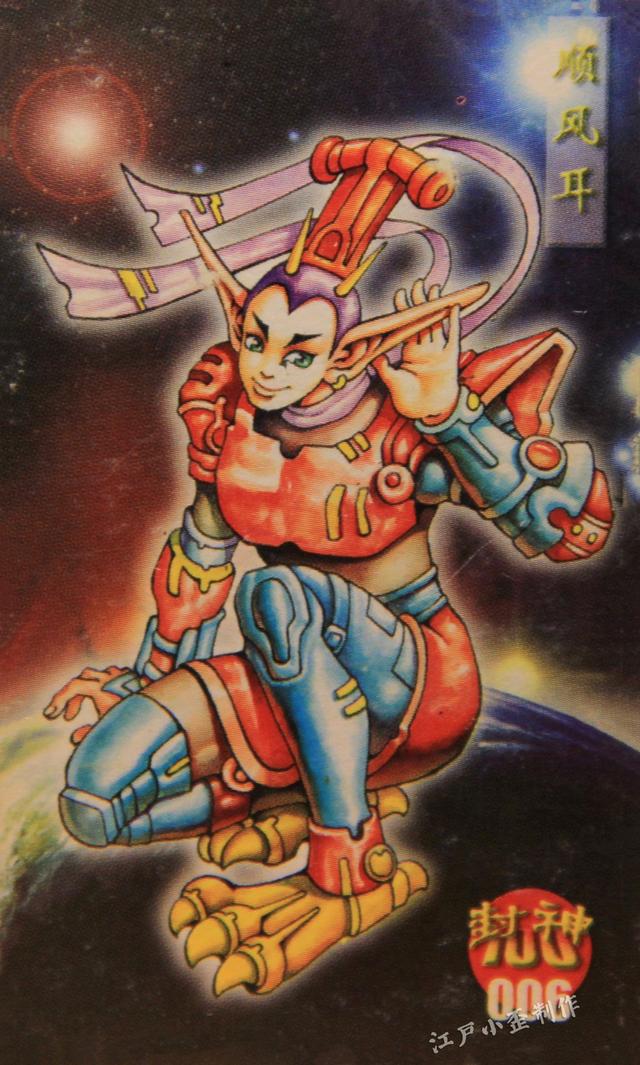 小浣熊第一批水浒卡（小当家封神卡赏析）(13)