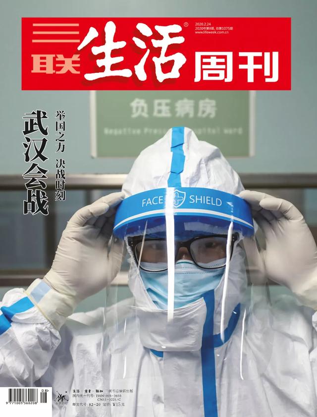 外国最近流行的病毒（全球大流行）(13)