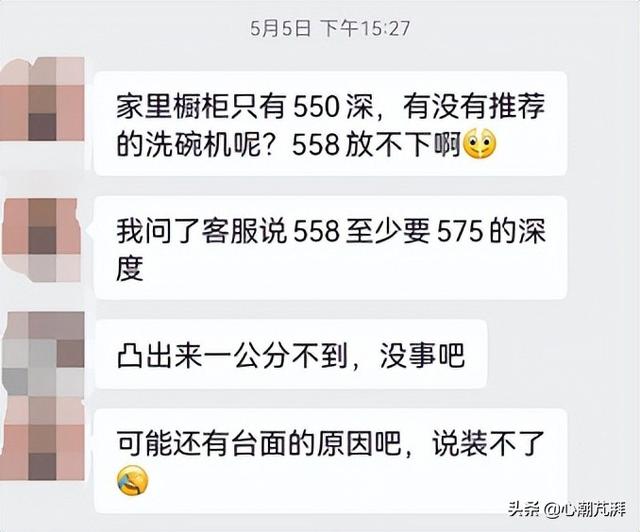 洗碗机测评排行榜前十名小型（8大品牌16款机型推荐随你备战六一八）(2)