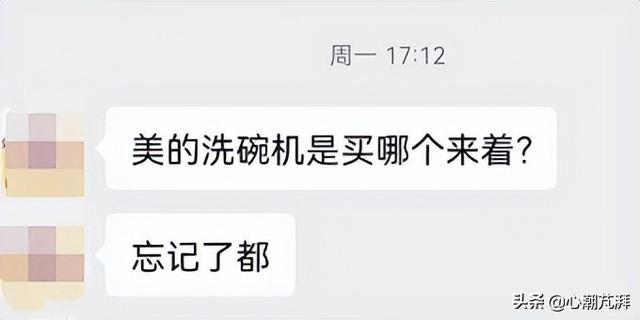 洗碗机测评排行榜前十名小型（8大品牌16款机型推荐随你备战六一八）(3)