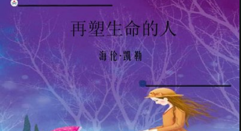 人的生命由哪些因素构成,人的生命由哪些因素构成图3