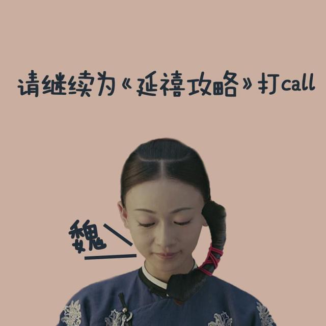 如懿传超燃片段（5部豆瓣7高分好剧）(5)