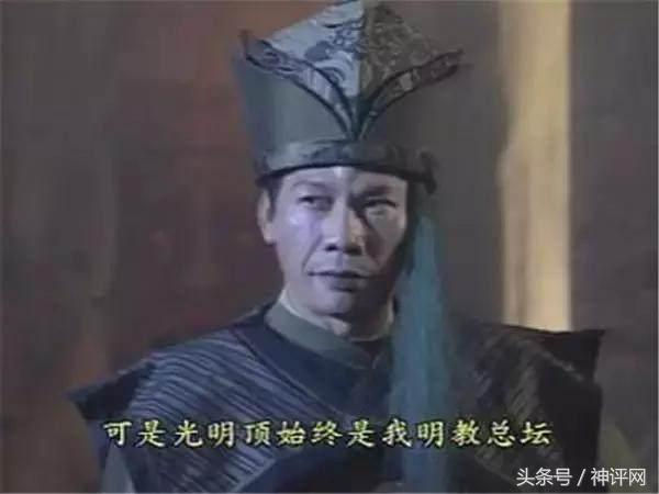 倚天屠龙记的青翼蝠王是谁（倚天屠龙记中青翼蝠王5大饰演）(4)