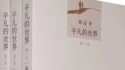 ​平凡的世界中田润叶的人物解析（田润叶的爱情被现实打败）