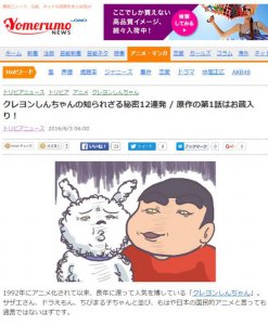 ​蜡笔小新背后的故事看了心酸（蜡笔小新背后不为人知的12个真相）